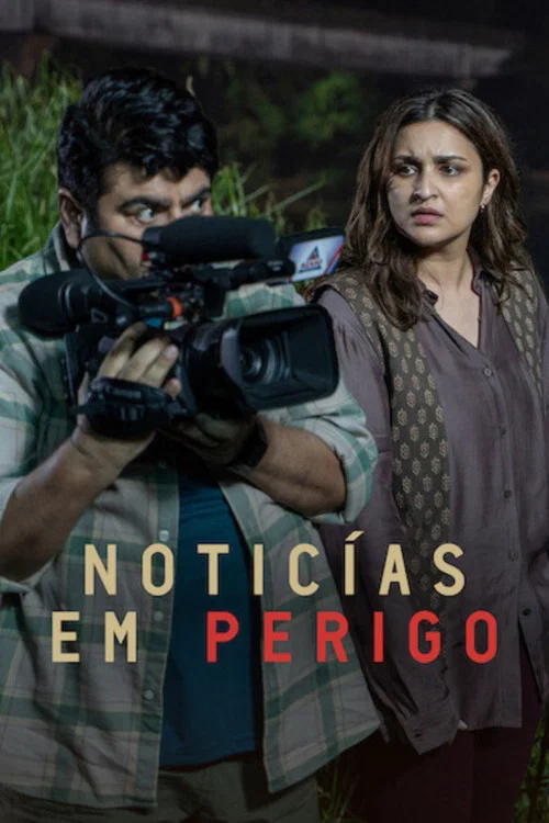 Pôster de Notícias em Perigo