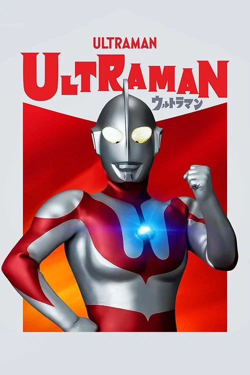 Pôster de Ultraman